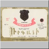 jerewan (99).jpg